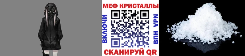 Что такое Ак-Довурак A PVP  Марихуана  Мефедрон  Гашиш 