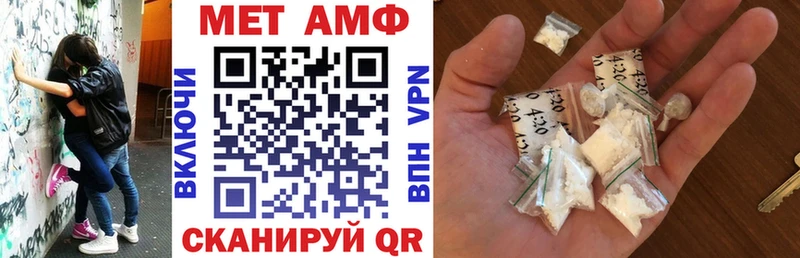АМФЕТАМИН VHQ  где купить наркоту  Ак-Довурак 