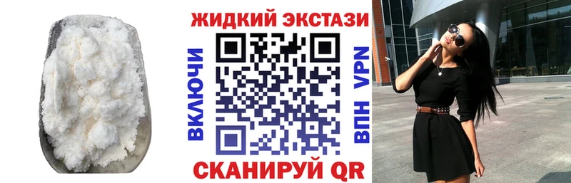Бутират бутик  как найти наркотики  Ак-Довурак 