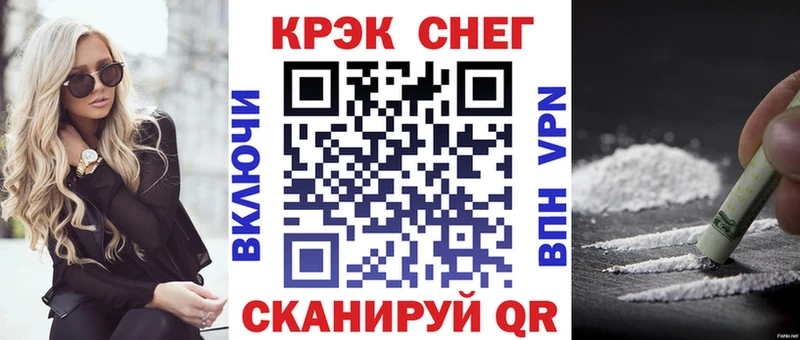 Cocaine FishScale  Ак-Довурак 