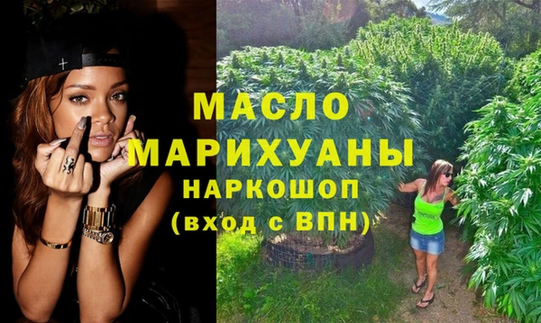 мефедрон мука Магас