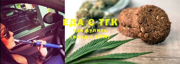 мефедрон мука Магас