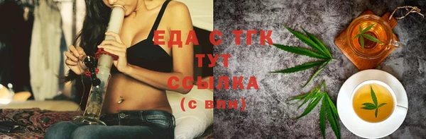 тгк Алексин