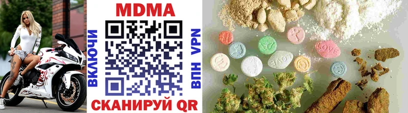 МДМА crystal  купить наркоту  Ак-Довурак 