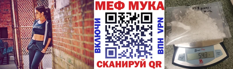 нарко площадка клад где можно купить Ак-Довурак МЯУ-МЯУ кристаллы