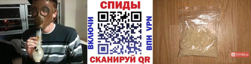 мега ONION  Ак-Довурак  МЕТАМФЕТАМИН Декстрометамфетамин 99.9% 