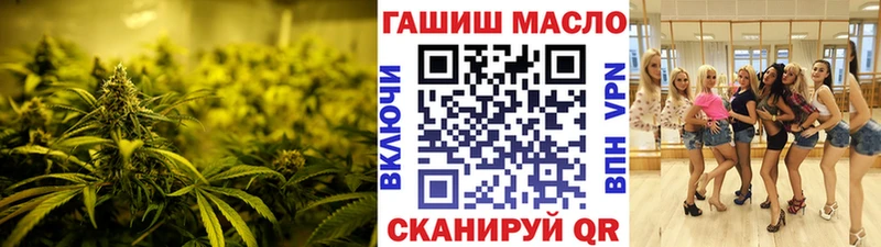 Дистиллят ТГК THC oil  где можно купить   Ак-Довурак 